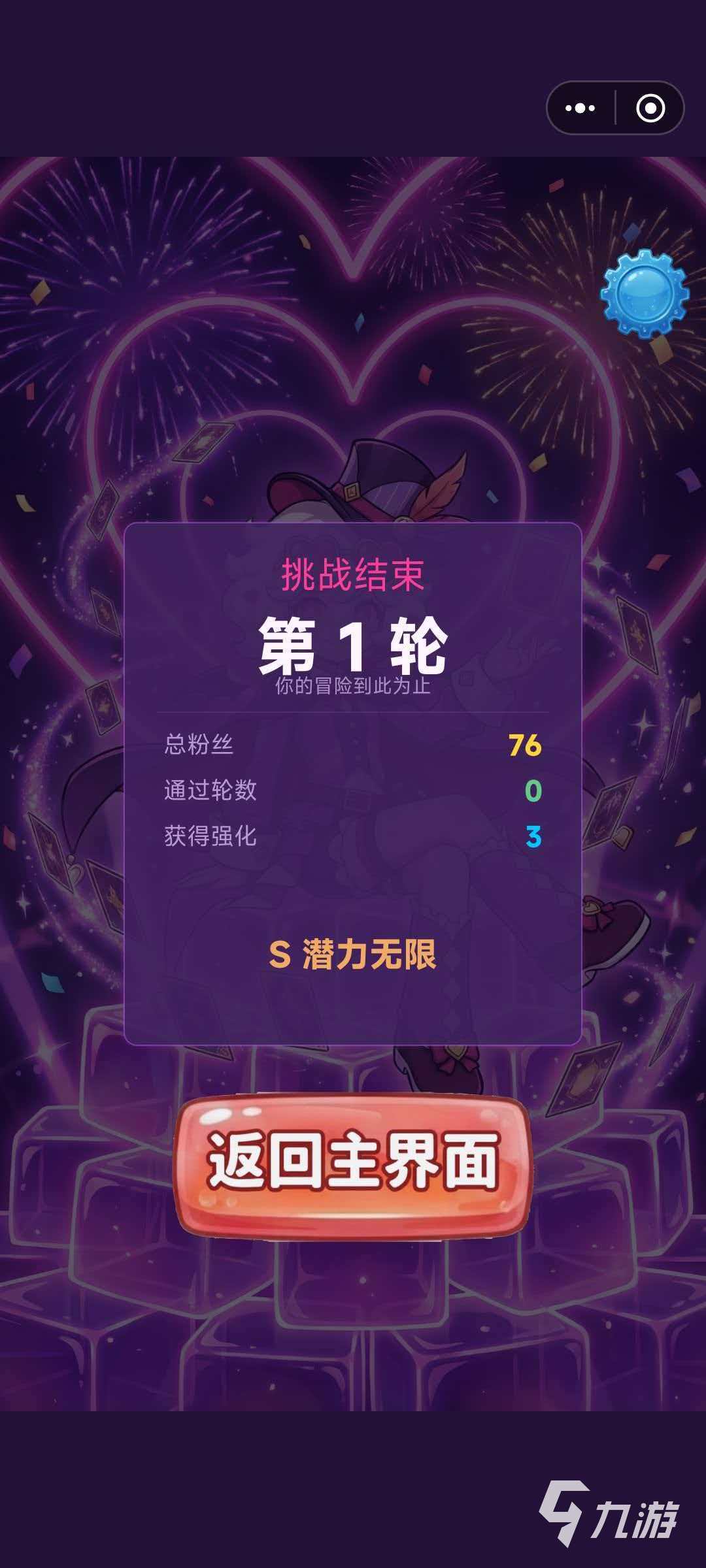魔哆搭搭搭公测时间公布:上线日期及预约方式一览