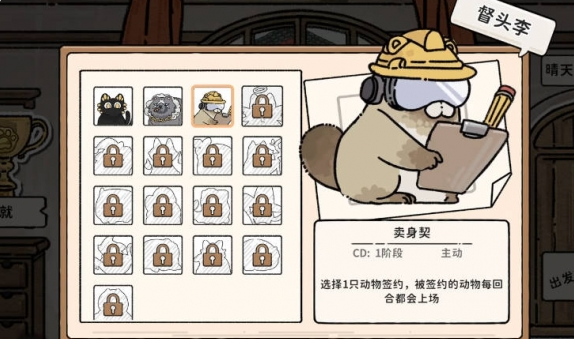 猫神牧场流派怎么选？最强流派搭配与实战选择攻略