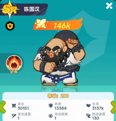 最强斗王陈国汉实力解析：格斗技巧、战绩与角色定位全揭秘