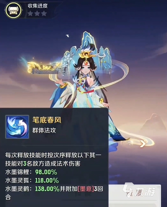 灵兽大冒险画中仙角色强度分析与培养攻略