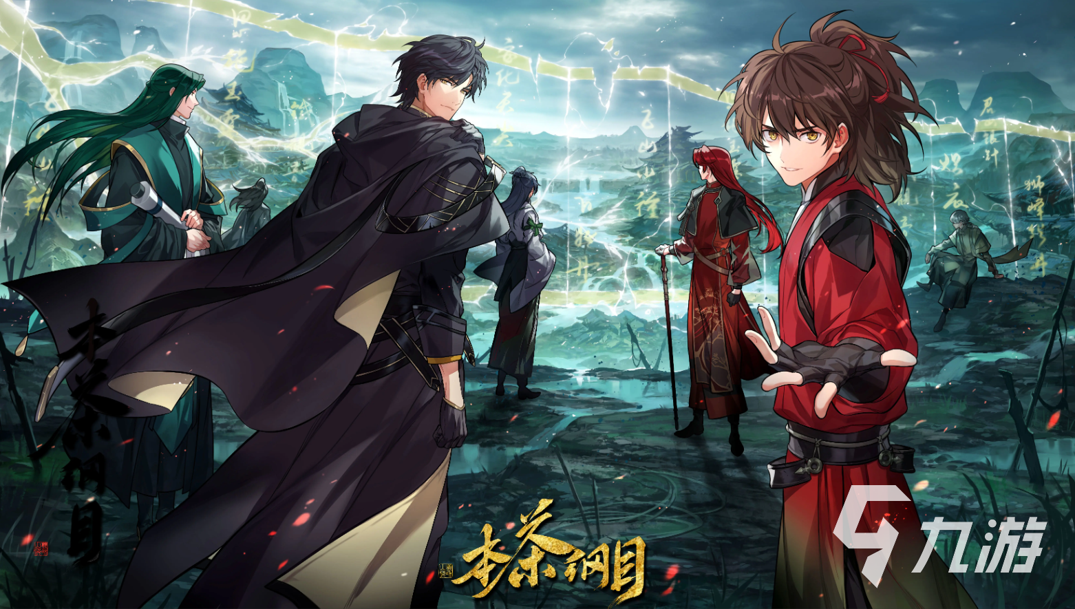 本茶纲目手游快速升级方法与高效练级攻略