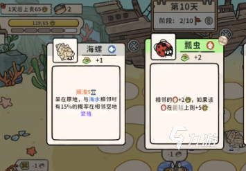 猫神牧场虫虫家族玩法详解:新手入门与进阶攻略