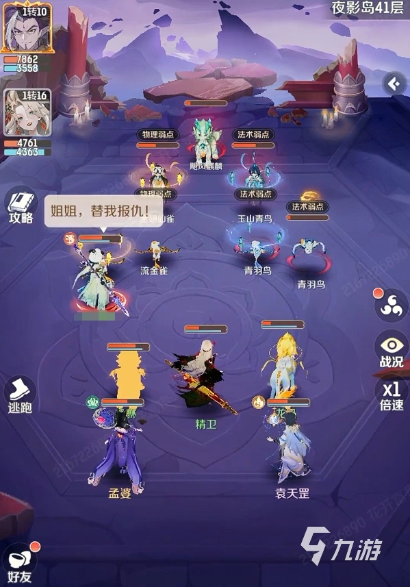 灵兽大冒险公测时间公布:上线日期是哪天