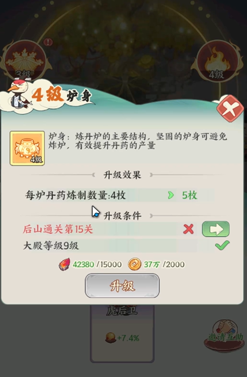 种田掌门人神识位置及功能详解