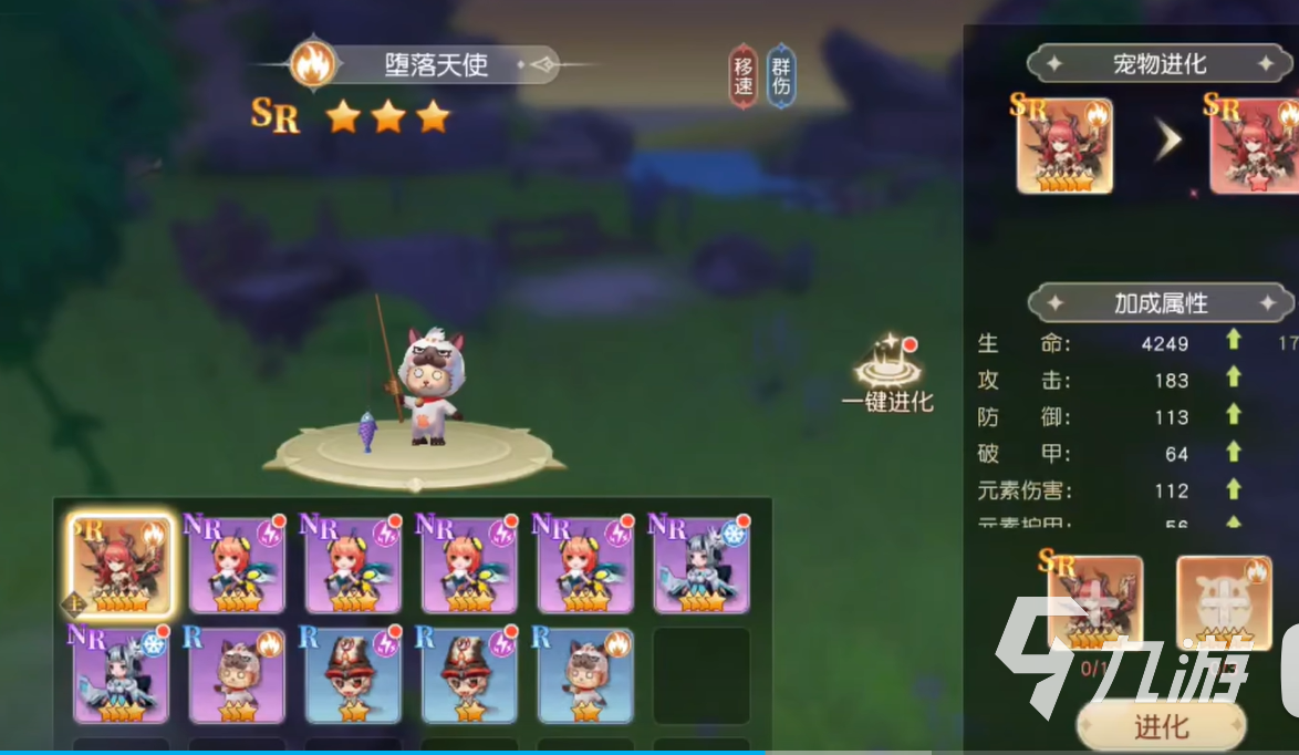 星神纪元宠物强度排行与实战测评:哪些宠物值得培养