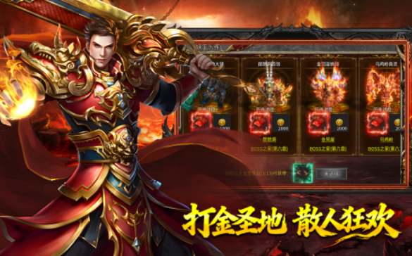 热血西游手游好玩吗？开发商是哪家公司