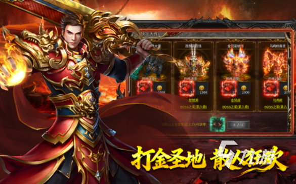 热血西游手游好玩吗?开发商是哪家公司