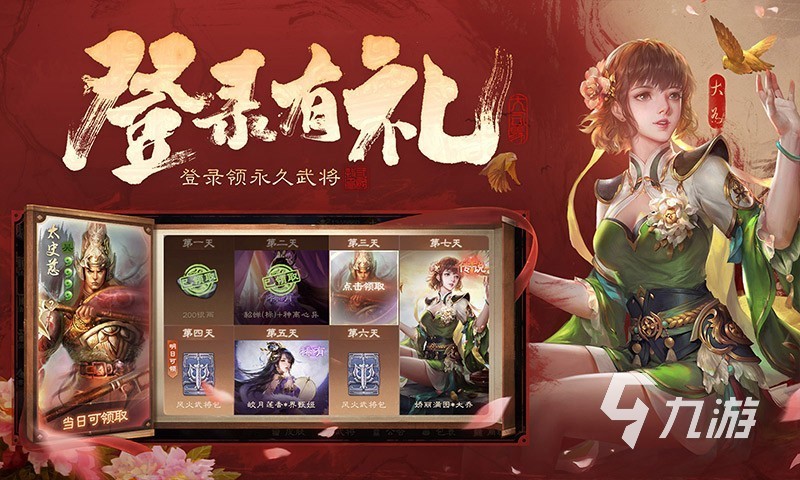 2026年三国杀OL账号交易指南:6大交易平台选购技巧与安全避坑建议