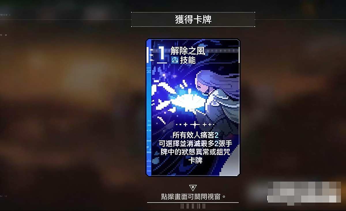 卡厄思梦境国服宝石的心脏使用方法详解：获取途径、合成技巧与实战应用