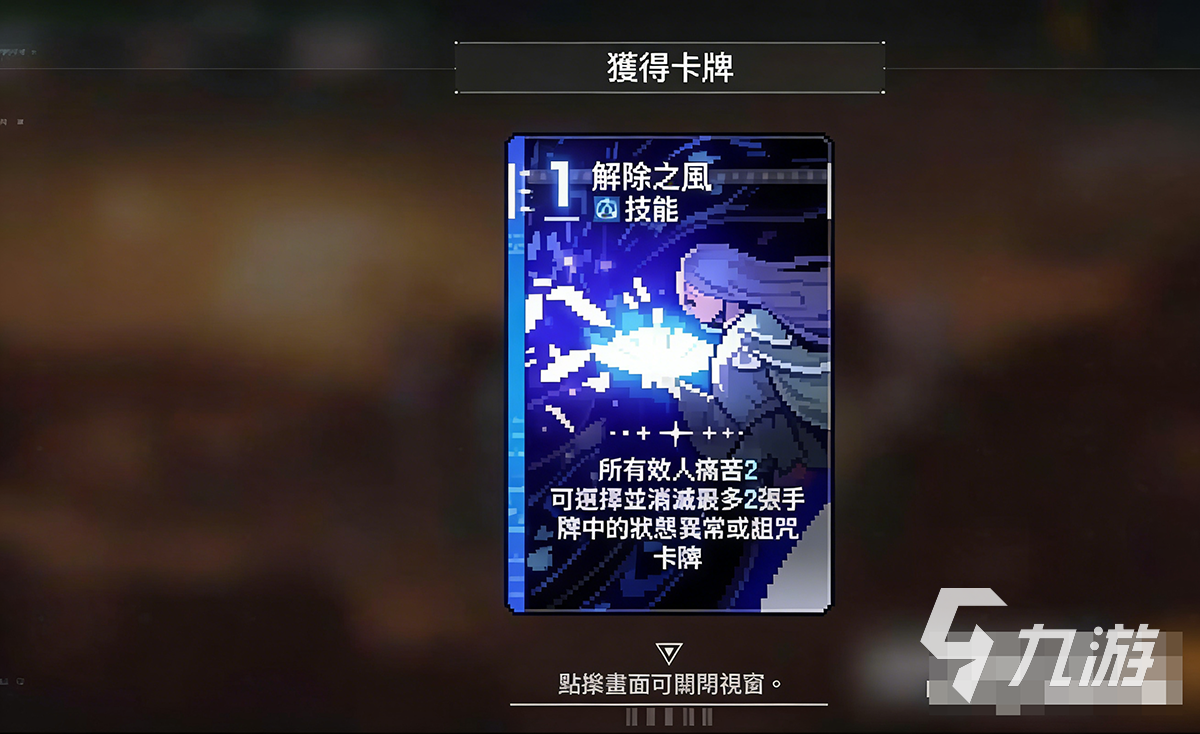 卡厄思梦境国服宝石的心脏使用方法详解:获取途径、合成技巧与实战应用