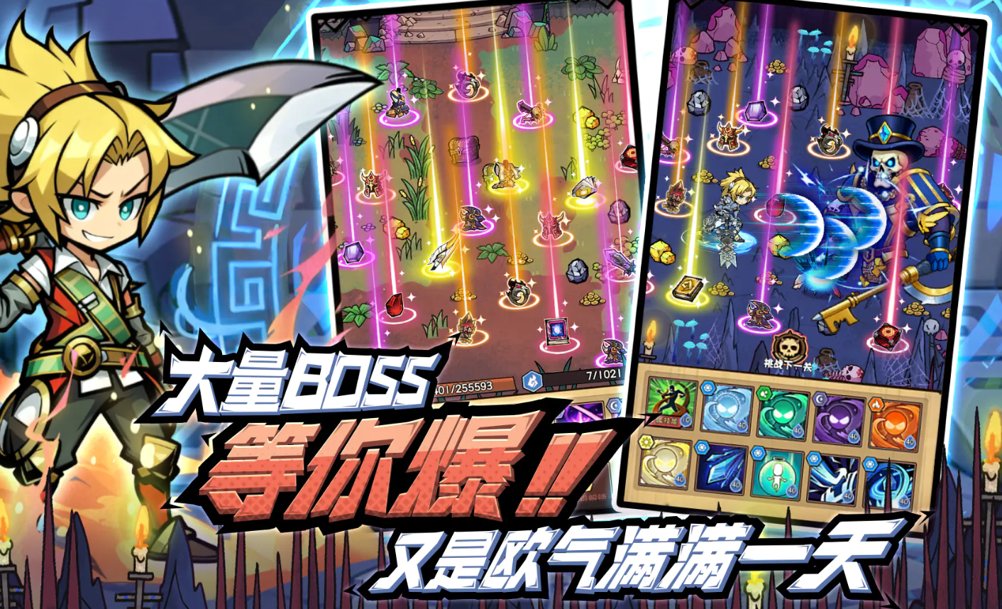 荣耀冒险王公测时间及开服日期最新消息