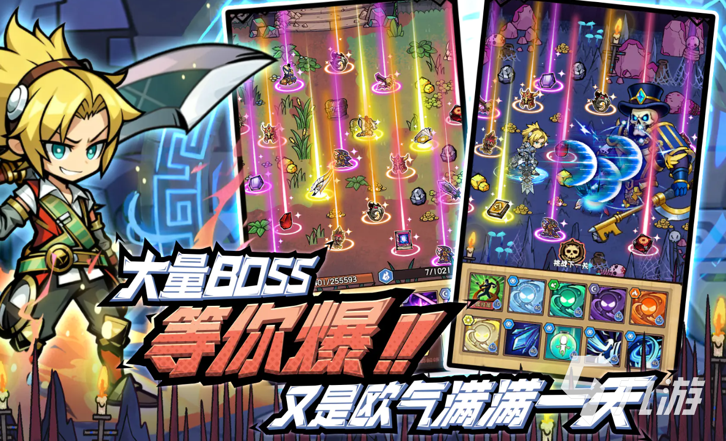 荣耀冒险王公测时间及开服日期最新消息