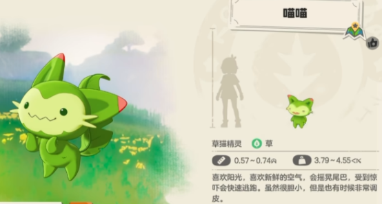 洛克王国世界前期必抓宠物推荐：新手入门最强阵容搭配