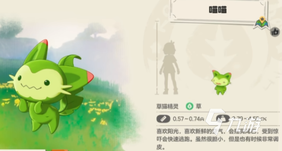 洛克王国世界前期必抓宠物推荐:新手入门最强阵容搭配