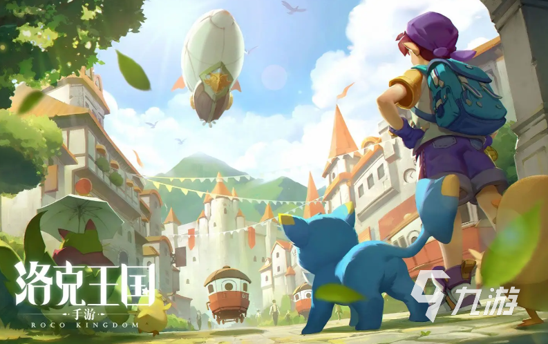 洛克王国世界上线时间及正式开服日期揭晓