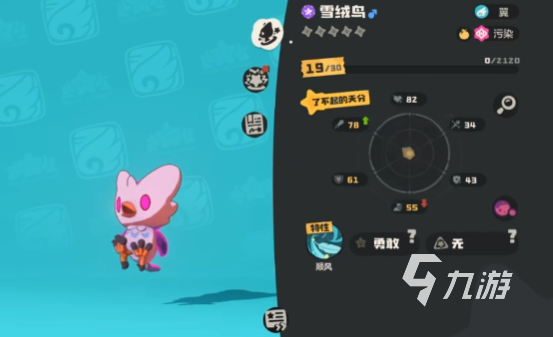 洛克王国世界人物升级方法与宠物最高等级详解