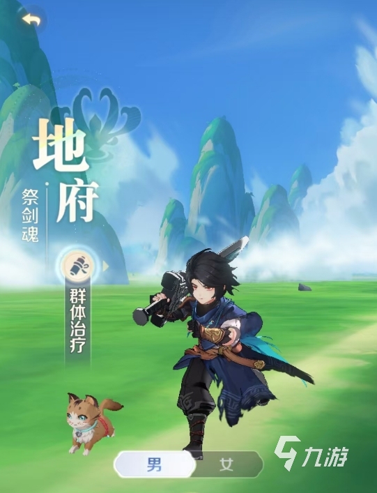 灵兽大冒险地府角色加点攻略:输出、生存与技能搭配详解