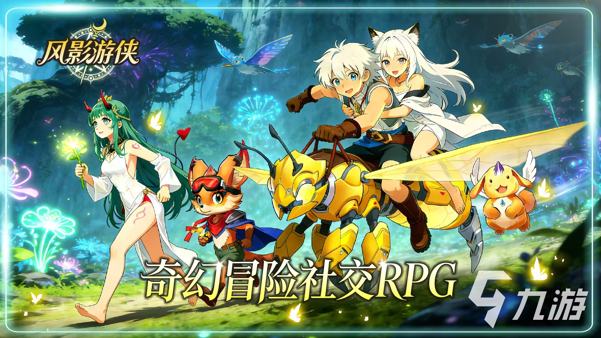 风影游侠龙骑士玩法详解:技能搭配、装备选择与实战技巧