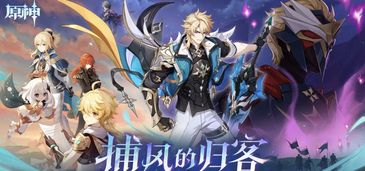 2026年原神账号交易指南：6大交易平台对比与安全选购建议