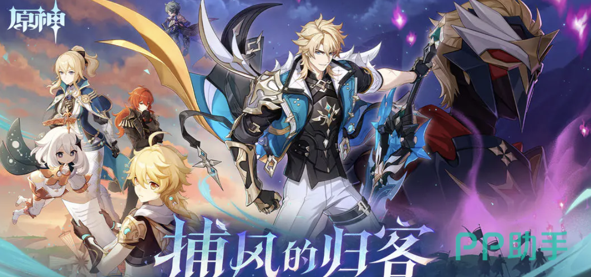 交易猫原神账号验号与资金托管安全界面示意图