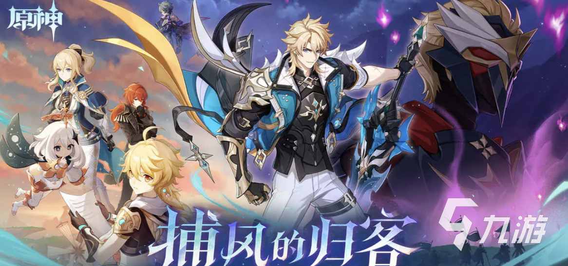 2026年原神账号交易指南:6大交易平台对比与安全选购建议