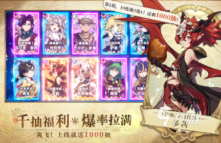 卢希达起源兑换码汇总:最新可用礼包码分享