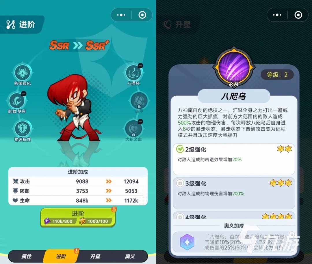 最强斗王角色实力排名:谁才是真正的巅峰战力