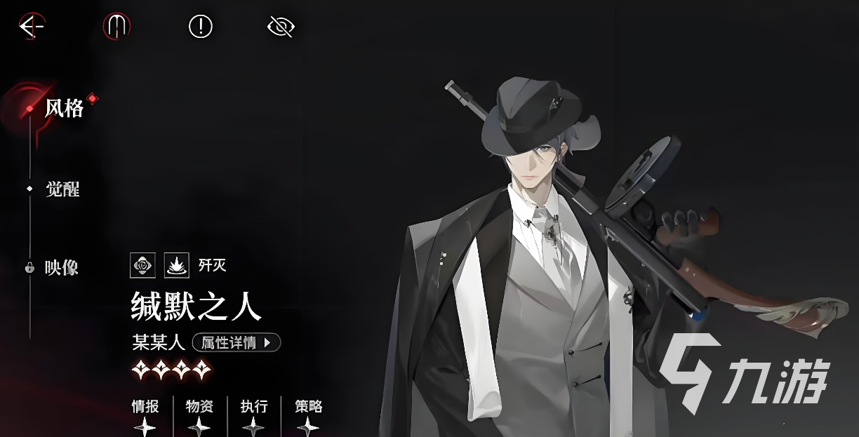 夜幕之下缄默之人角色强度分析与实战表现评测