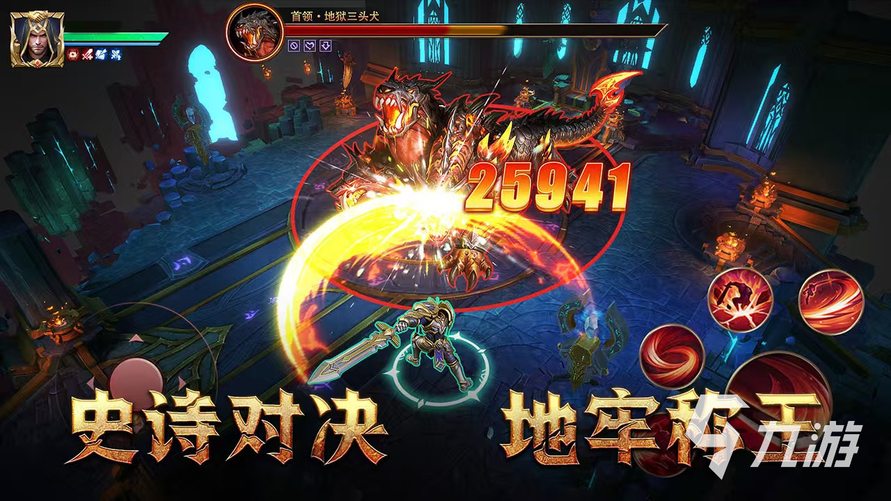 地牢猎手6手游归来测试预约入口及资格获取方法详解