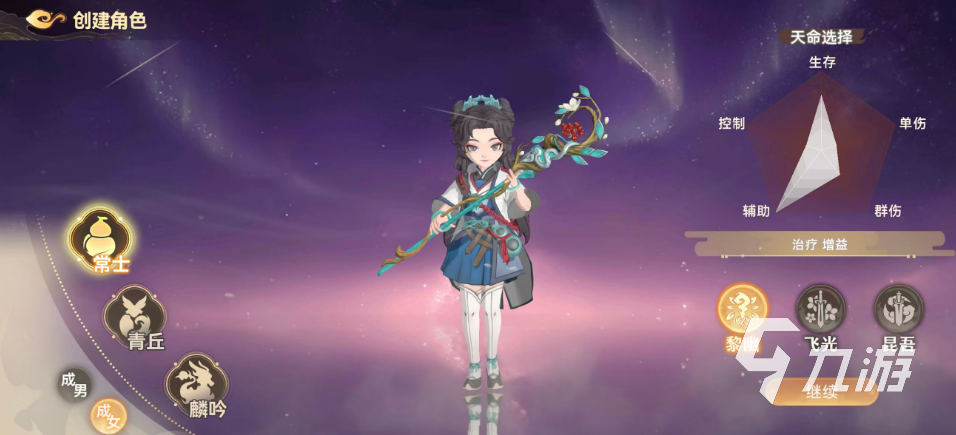 妖错图手游黎幽职业强度分析与玩法攻略