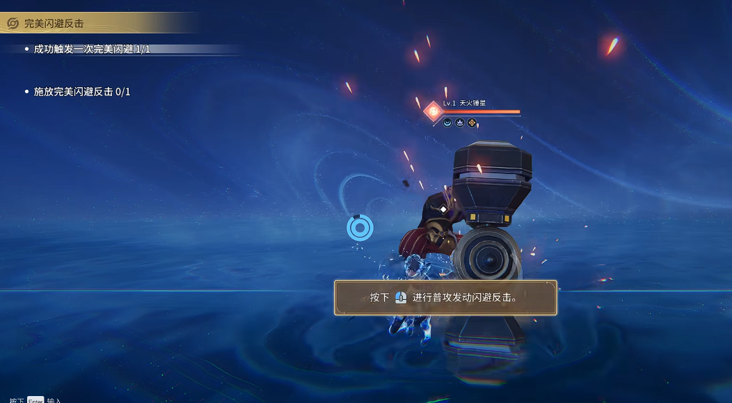 王者荣耀世界闪反玩法详解与实战技巧攻略