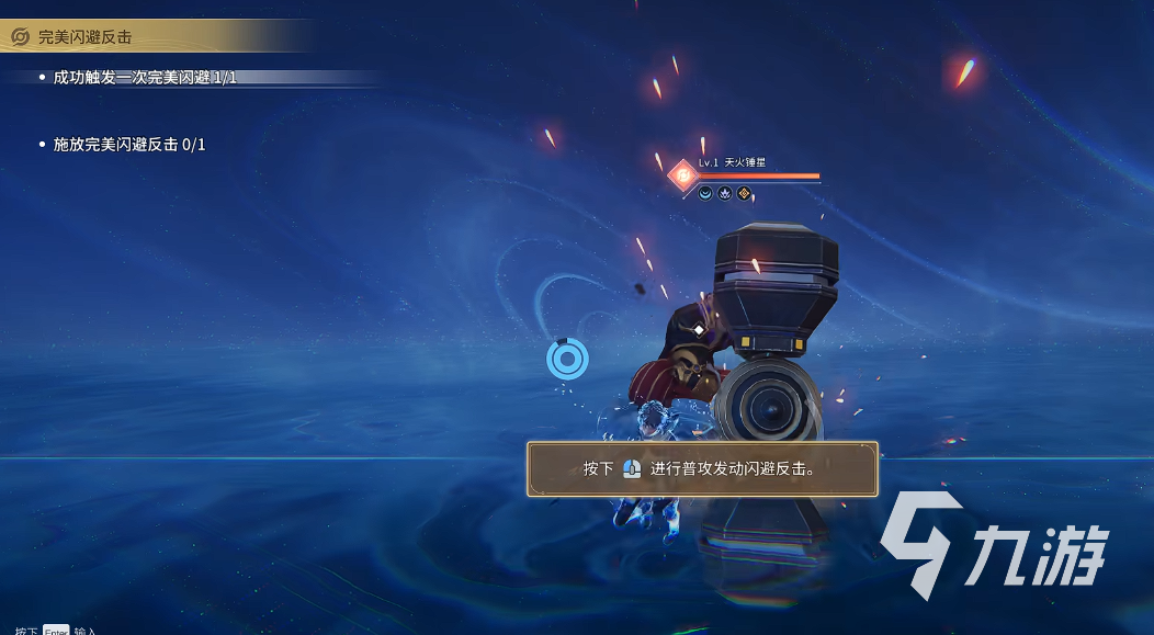 王者荣耀世界闪反玩法详解与实战技巧攻略