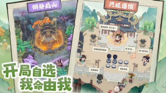 种田掌门人游戏初始化失败怎么办？常见原因及详细解决方法