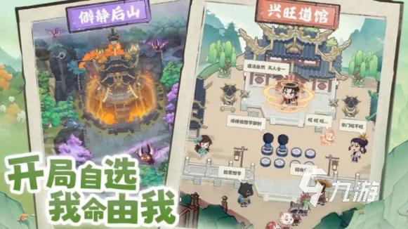 种田掌门人游戏初始化失败怎么办?常见原因及详细解决方法