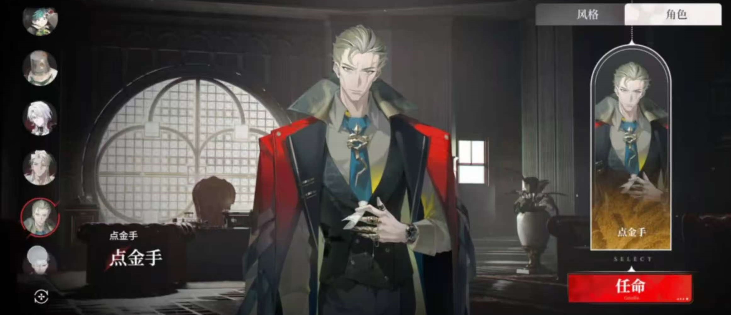 夜幕之下点金手技能效果解析及实战应用指南