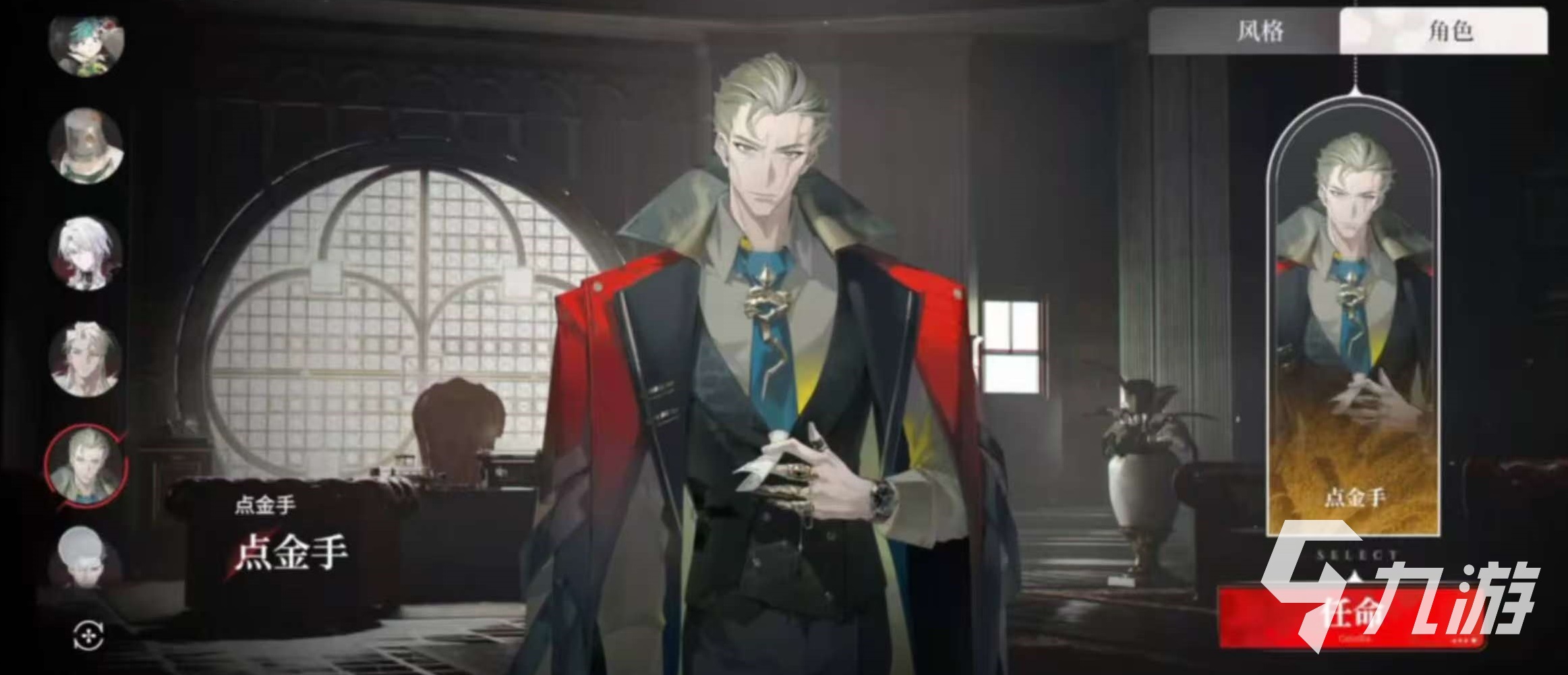 夜幕之下点金手技能效果解析及实战应用指南