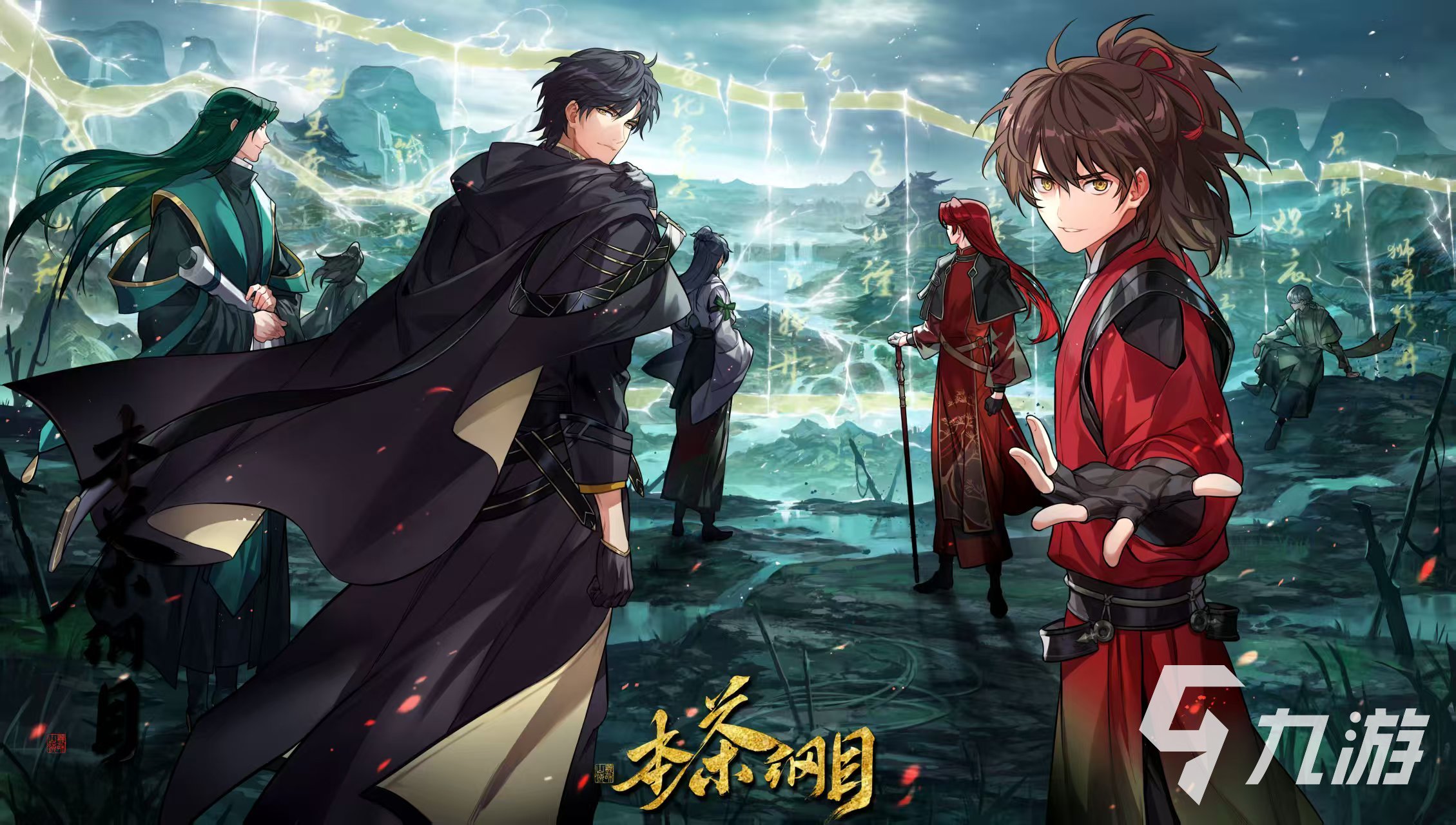 本茶纲目手游是什么类型的游戏?玩法特色与游戏介绍