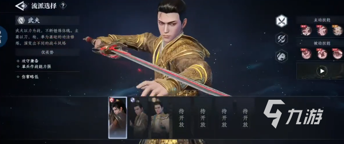 《大奉打更人》战力天花板角色排名:谁才是真正的最强者