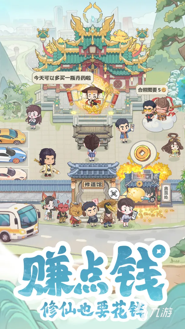 种田掌门人道馆布置与经营全攻略:高效布局与收益提升技巧