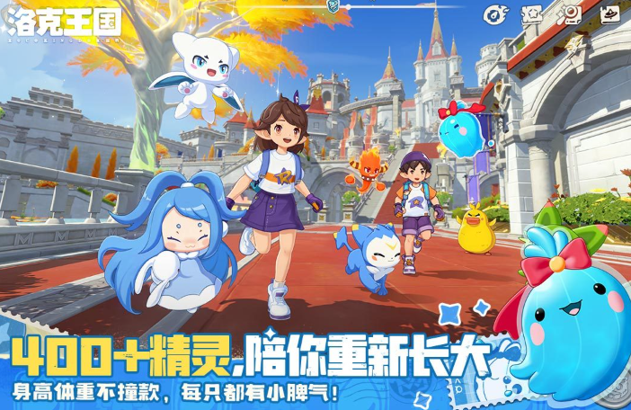 洛克王国世界PVP强势宠物推荐与高效组队攻略