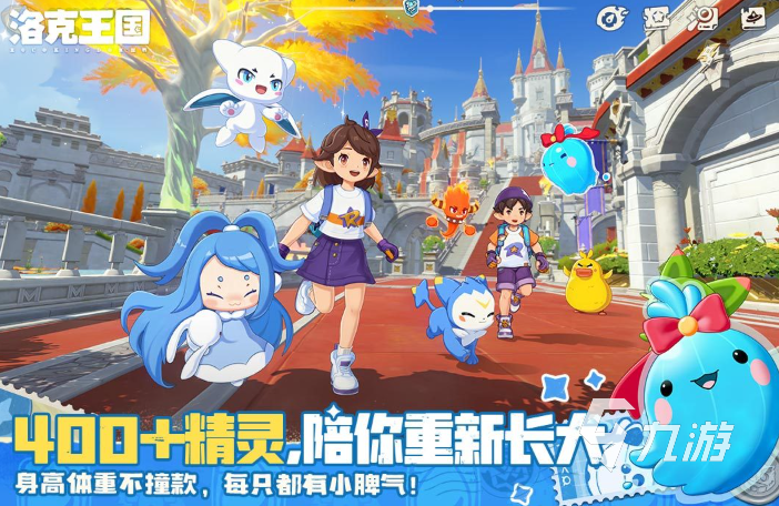 洛克王国世界PVP强势宠物推荐与高效组队攻略