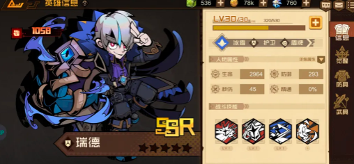 叠入深渊最强T0阵容搭配指南：高胜率角色组合与实战策略