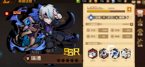 叠入深渊最强T0阵容搭配指南:高胜率角色组合与实战策略