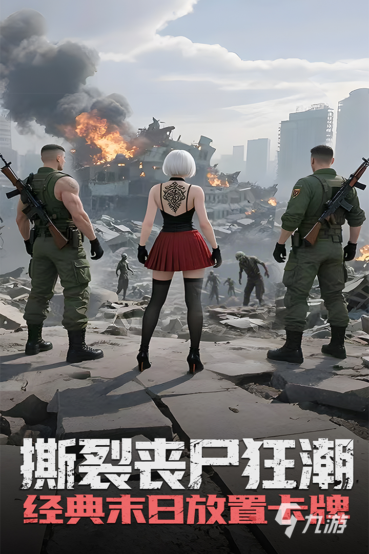 明日地平线高塔试炼地点在哪?详细地址与进入方法分享