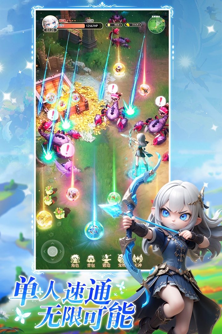 星神纪元礼包兑换码在哪输入？完整兑换流程与热门码汇总