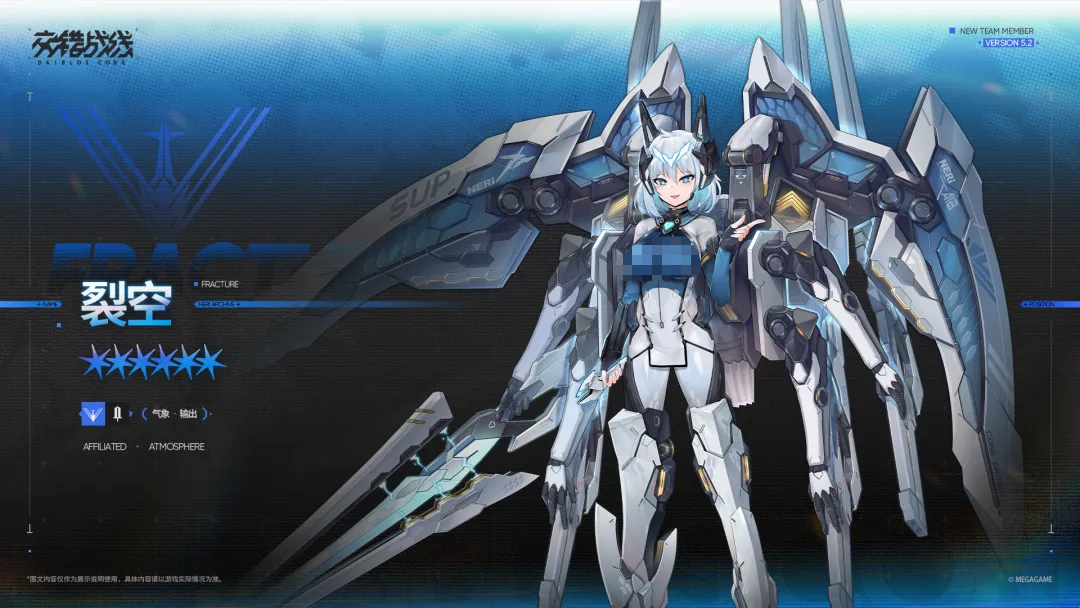 交错战线裂空角色强度全面解析：技能机制、实战表现与培养建议