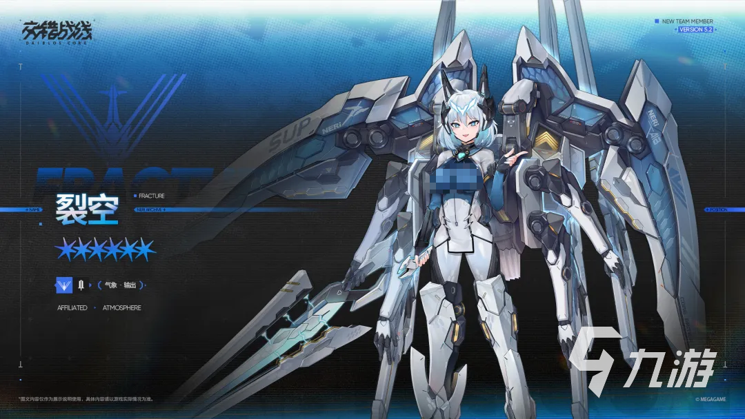 交错战线裂空角色强度全面解析:技能机制、实战表现与培养建议