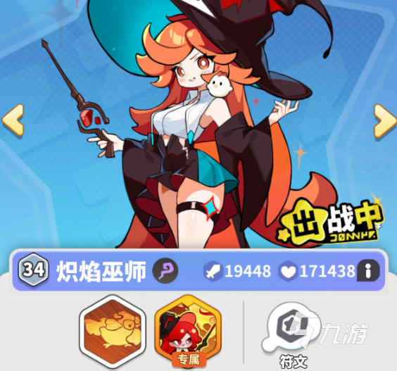 梦境护卫队法师天赋加点推荐与最佳配点方案