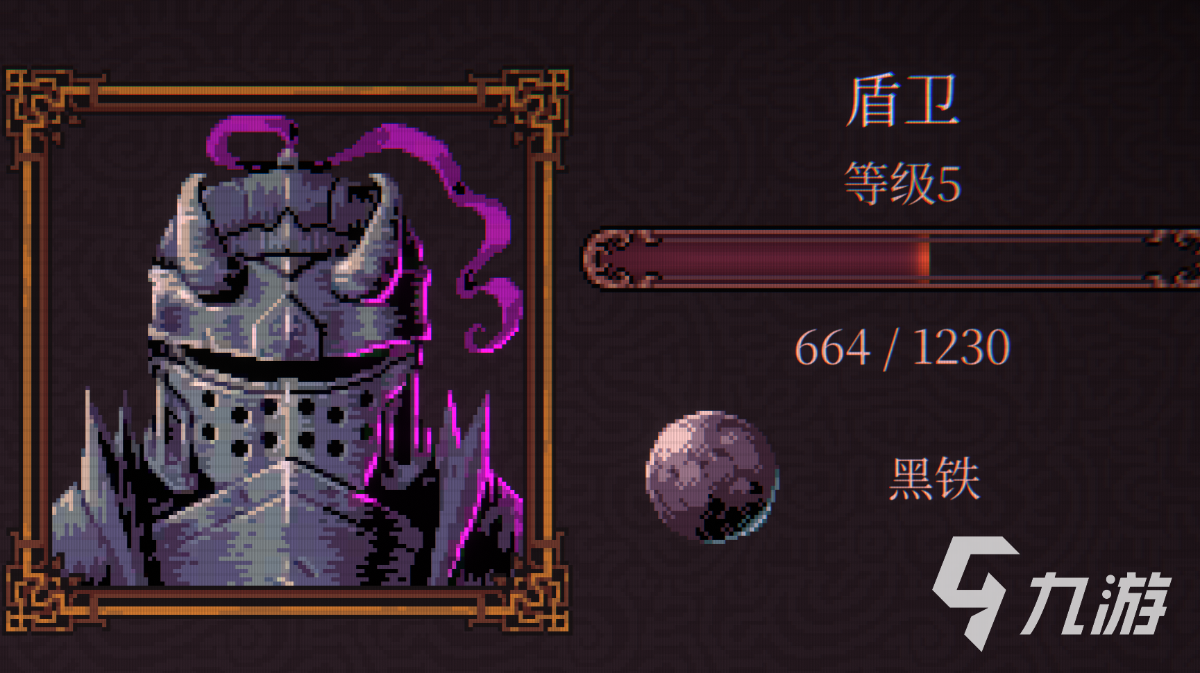 球比伦战记盾卫角色玩法详解与实战技巧分享