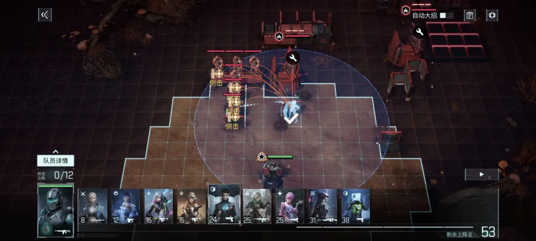 镭明闪击手游职业选择指南：三大职业特点与推荐搭配